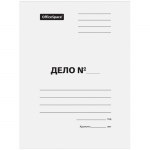 Папка-обложка OfficeSpace "Дело", картон немелованный, 260г/м2, белый, до 200л., 257313