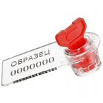 Пломба пластиковая контрольная номерная "Ротор-1", красная, 03-00000041 (комплект)