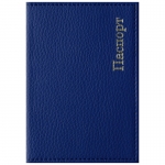 Обложка для паспорта OfficeSpace "Комфорт", кожзам, синий, тиснение золотом, 254212