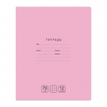 Тетрадь 12л., клетка BG "Отличная", розовая, 70г/м2, Т5ск12 11758