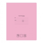 Тетрадь 12л., линия BG "Отличная", розовая, 70г/м2, Т5ск12 11770