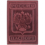 Обложка для паспорта OfficeSpace кожа тип 3, терракот, тиснение "Герб", KPs_1643 / 176868