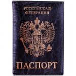 Обложка для паспорта OfficeSpace кожа тип 1.2, черный, тиснение золото "Герб", KPs_1689 / 176873