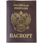 Обложка для паспорта OfficeSpace кожа тип 1.2, бордо, тиснение золото "Герб", KPs_1690 / 176874