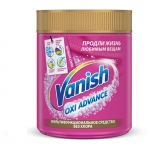 Пятновыводитель Vanish "Oxi Advance" Мультисила, порошок, для цветных тканей, 400г, 4640018993923