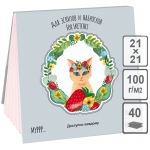 Скетчбук - планшет 40л., 210*210 Лилия Холдинг "Времена кошек. Лето", на склейке, светло-розовый, 100г/м2, ПЛ-1622