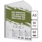 Скетчбук - блокнот 60л., А5 Лилия Холдинг "Sketches", на гребне, серый, 90г/м2, БЛ-2650