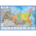 Карта "Россия" политико-административная Globen, 1:7,5млн., 1160*800мм, интерактивная, европодвес, КН033