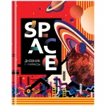 Дневник 1-11 кл. 40л. (твердый) ArtSpace "Рисунки. Space", матовая ламинация, выб. лак, Ду40т_44212