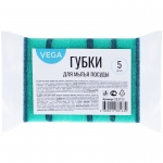 Губки для посуды Vega, поролон с абразивным слоем, 80*53*23, 5 шт., 322712