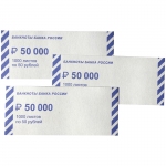 Накладка для банкнот номиналом  50руб., картон, 1000шт., 10009