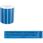 Пломба-наклейка номерная 100*20мм, цвет синий 1000шт./рул, 30008