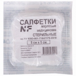 Салфетка марлевая стерильная NF КОМПЛЕКТ 10 шт., 8 слоев, 5х5 см, плотность 32 (±2) г/м2