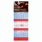 Календарь квартальный на 2023 г., 3 блока, 3 гребня, с бегунком, офсет, "RELAX", BRAUBERG, 114234