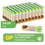 Батарейки GP Super, AA (LR6, 15А), алкалиновые, пальчиковые, КОМПЛЕКТ 60 шт., 15A-2CRVS60