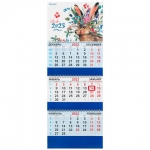 Календарь квартальный на 2023 г., 3 блока, 3 гребня, с бегунком, мелованная бумага, "СИМВОЛ ГОДА", BRAUBERG, 114257