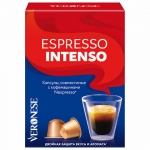 Кофе в капсулах VERONESE "Espresso Intenso" для кофемашин Nespresso, 10 порций, 4620017633273
