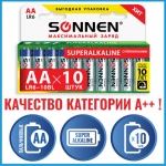 Батарейки КОМПЛЕКТ 10 шт., SONNEN Super Alkaline, АА (LR6,15А), алкалиновые, пальчиковые, в коробке, 454231