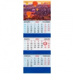 Календарь квартальный на 2023 г., 3 блока, 3 гребня, с бегунком, мелованная бумага, "OPEN AIR", BRAUBERG, 114260