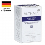 Чай ALTHAUS "Earl Grey Classic" черный, 20 пакетиков в конвертах по 1,75 г, ГЕРМАНИЯ, TALTHB-DP0031