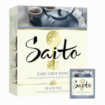 Чай SAITO "Earl Grey Song", черный с ароматом бергамота, 100 пакетиков в конвертах по 1,7 г, 67842706