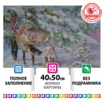 Картина стразами (алмазная мозаика) 40х50 см, ОСТРОВ СОКРОВИЩ "Девочка в лесу", без подрамника, 662578