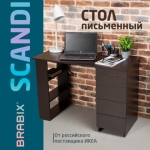 Стол письменный/компьютерный BRABIX "Scandi CD-016", 1100х500х750мм, 4 ящика, венге, 641893, ЦБ013707-3