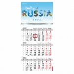 Календарь квартальный на 2023 г., 3 блока, 1 гребень, с бегунком, мелованная бумага, "RUSSIA", BRAUBERG, 114274