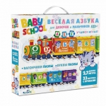 Набор обучающий BABY SCHOOL "Веселая азбука", 33 вагона с буквами, ORIGAMI, 03922