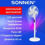 Вентилятор напольный LCD дисплей, пульт ДУ SONNEN FS40-A999, 50 Вт, 3 режима, белый, 455735