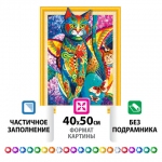 Картина стразами (алмазная мозаика) сияющая 40х50 см, ОСТРОВ СОКРОВИЩ "Восточный кот", без подрамника, 662450
