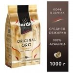 Кофе в зернах JARDIN "Original Oro", арабика 100%, 1000 г, 1749-06