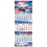Календарь квартальный на 2023 г., 3 блока, 3 гребня, с бегунком, мелованная бумага, "ПУТЕШЕСТВИЕ", BRAUBERG, 114250