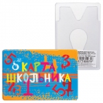 Обложка-карман для карт, пропусков "Школьник", 95х65 мм, ПВХ, полноцветный рисунок, ДПС, 2802.ЯК.ШК