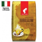 Кофе в зернах JULIUS MEINL "Jubilaum Classic Collection" 1 кг, ИТАЛИЯ, 94478