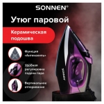 Утюг SONNEN SI-270, 2600Вт, керамическое покрытие, антикапля, антинакипь, черный/фиолетовый, 455280
