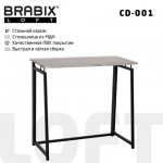 Стол на металлокаркасе BRABIX "LOFT CD-001", 800х440х740 мм, складной, цвет дуб антик, 641210