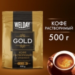 Кофе растворимый WELDAY "GOLD" 500 г, сублимированный, 622673