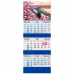 Календарь квартальный на 2023 г., 3 блока, 3 гребня, с бегунком, мелованная бумага, "ГОРОД", BRAUBERG, 114259