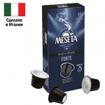 Кофе в капсулах MESETA "NCC Forte" ИТАЛИЯ, для кофемашин Nespresso, 10 порций, 11047