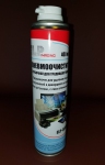 Сжатый газ (пневмоочиститель) для удаления пыли и тонера (непереворачиваемый) ELP Imaging® Standart (баллон 400мл), Россия