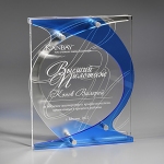 Награда из прозрачного и цветного акрила с дистанционными держателями AA280-BL