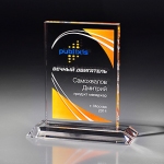 Награда из прозрачного стекла на постаменте CA030 B