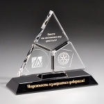 Награда из прозрачного стекла на постаменте CA206