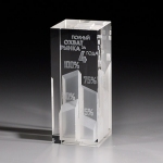 Награда из прозрачного стекла CV824