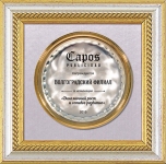 Наградная тарелка из хромированной латуни в багетной рамке, серебристое паспарту PFT-5C SL
