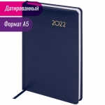 Ежедневник датированный 2022 А5 138x213 мм BRAUBERG "Select", балакрон, темно-синий, 112776