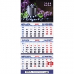 Календарь квартальный на 2022 г., 3 блока, 1 гребень, с бегунком, ЯГОДНЫЙ, STAFF, 113408
