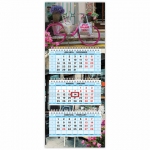 Календарь квартальный с бегунком, 2021 год, 3-х блочный, 3 гребня, "МИНИ", "Стиль жизни", HATBER, 3Кв3гр5ц_23093