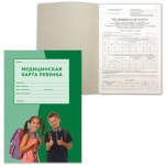 Медицинская карта ребёнка, форма № 026/у-2000, 14 л., картон, офсет, А4 (205x290 мм), универсальная, 130102, 130161